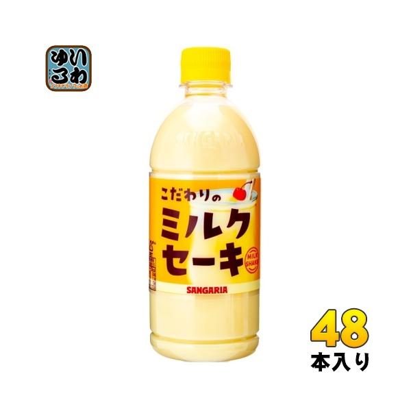 softdrink_4902179018441-2c