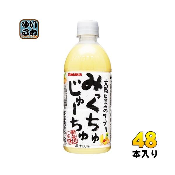 softdrink_4902179018496-2c