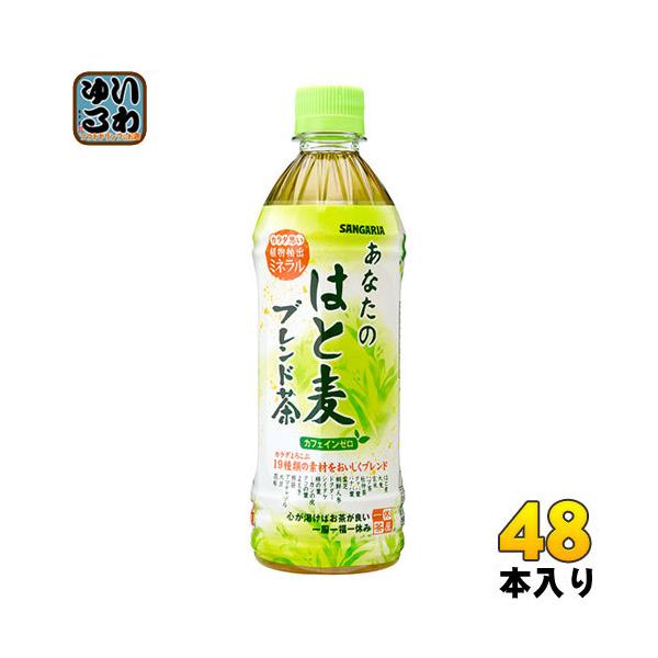 TKA Ȃ̂͂Ɣuh 500ml ybg{g 48{ (24{×2 ܂Ƃߔ)