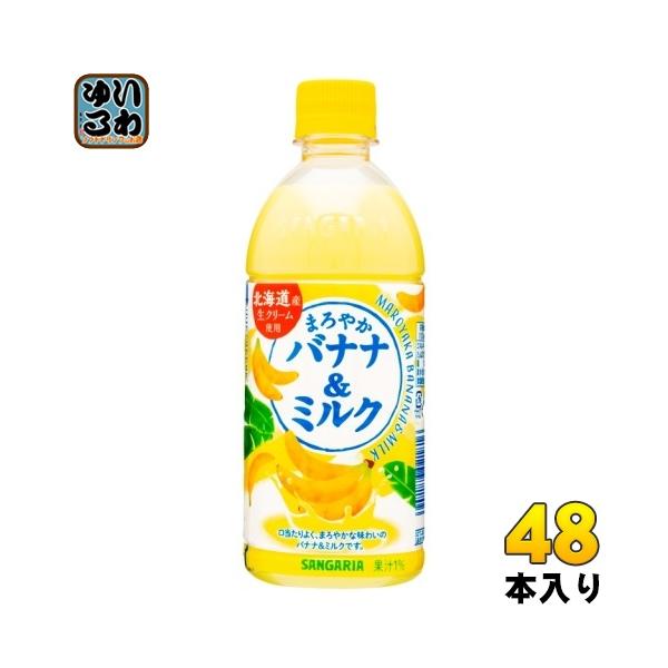 softdrink_4902179019172-2c