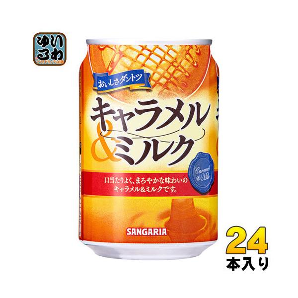 キャラメルミルク 楽天市場】ミルクキャラメル 12粒×10箱 森永製菓 糖分補給 ソフト