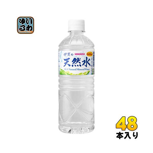 TKA ɉ̓VR 600ml ybg{g 48{ (24{×2 ܂Ƃߔ) k~lEH[^[l