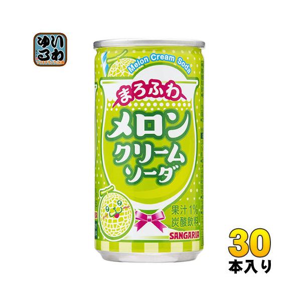 サンガリア まろふわメロンクリームソーダ 190g×30本 缶 (炭酸 サンガリア まろふわメロンクリームソーダ 190g×30本 缶 (炭酸