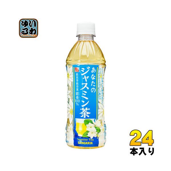 TKA Ȃ̃WX~ 500ml ybg{g 24{