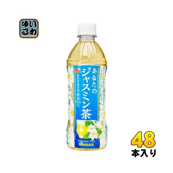 TKA Ȃ̃WX~ 500ml ybg{g 48{ (24{×2 ܂Ƃߔ)