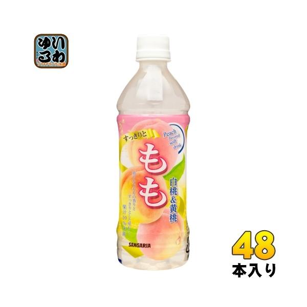 TKA Ƃ 500ml ybg{g 48{ (24{×2 ܂Ƃߔ)