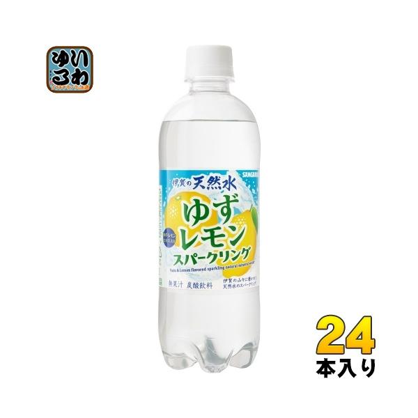 伊賀の天然水 サンガリア ゆずレモンスパークリング 500ml