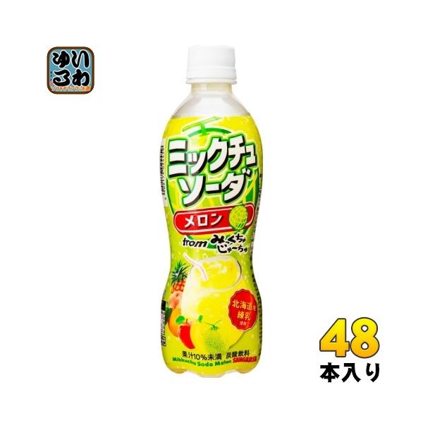 softdrink_4902179024459-2c