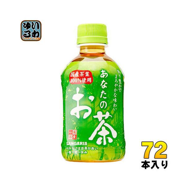 TKA Ȃ̂ 280ml ybg{g 72{ (24{×3 ܂Ƃߔ)