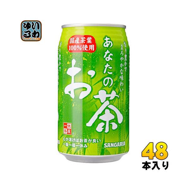 TKA Ȃ̂ 340g  48{ (24{×2 ܂Ƃߔ)