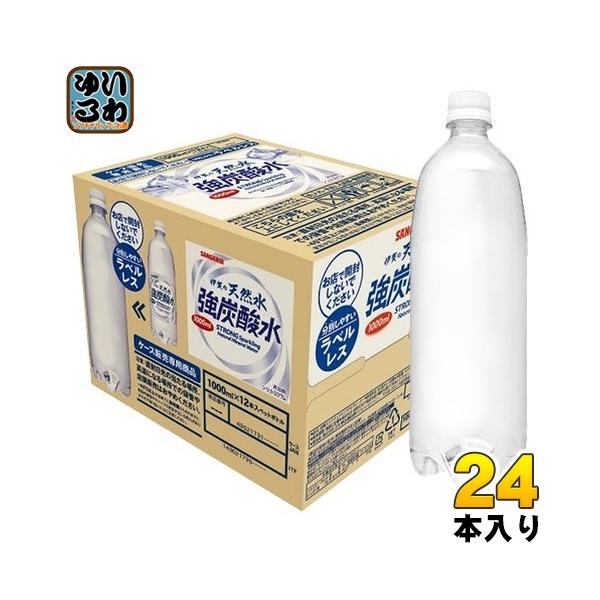 伊賀の天然水 サンガリア 強炭酸水 ラベルレス 1L ペットボトル 24本