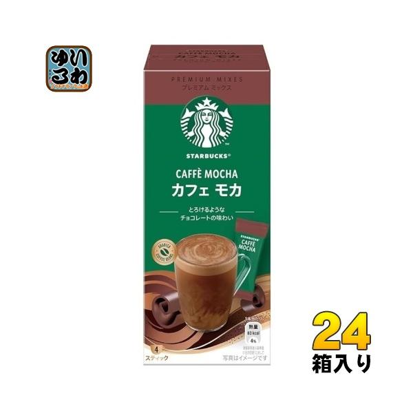 softdrink_4902201432436