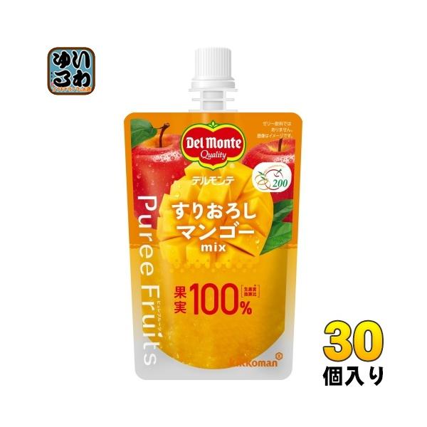 デルモンテ ピュレフルーツ すりおろしマンゴーミックス 110g パウチ