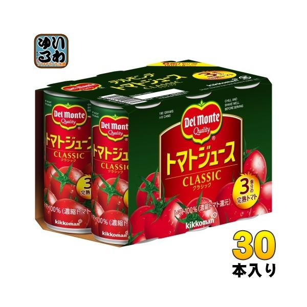 TOMATO　おまとめ商品 softdrink_4902204431863