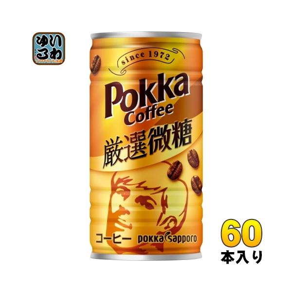t*u様 缶ウォーマー　ポッカコーヒー　レトロ pokka sapporo（ポッカサッポロ） ポッカコーヒー 厳選微糖 185g 缶 60