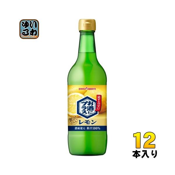 M22 レモンボトル10ml ホームケアも可能 箱無し M22様専用 レモンボトル10ml ホームケアも可能 箱無し