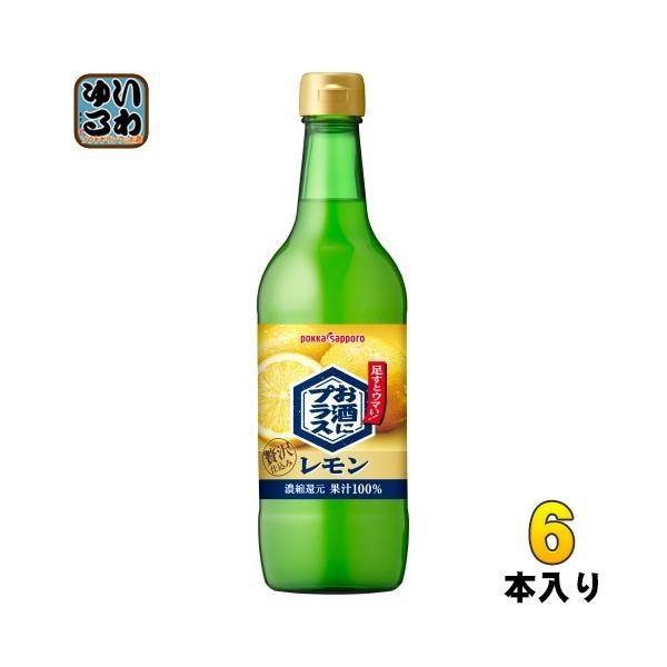 レモンボトル　10本　正規品 softdrink_4902471040621a