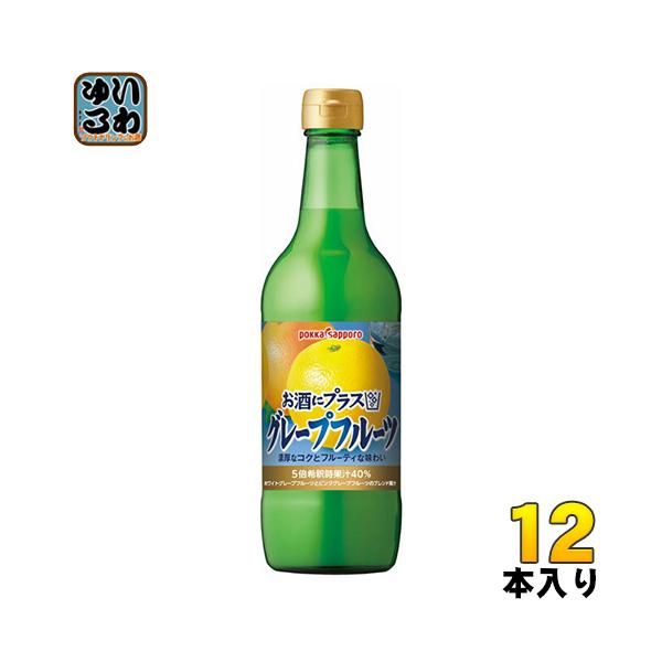 pokka sapporo ポッカサッポロ お酒にプラス グレープフルーツ