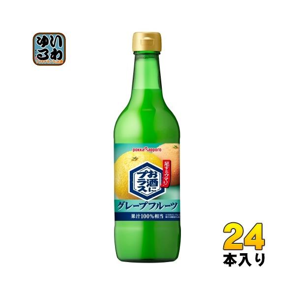 pokka sapporo（ポッカサッポロ） お酒にプラス グレープフルーツ