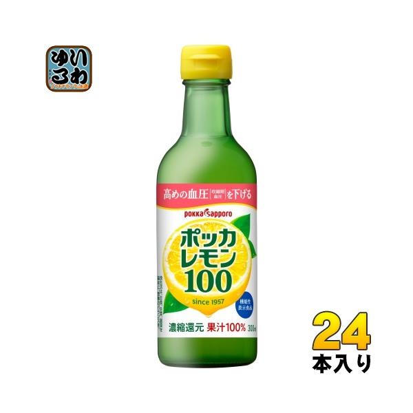 pokka sapporo（ポッカサッポロ） ポッカレモン100 300ml 瓶 24本 (12