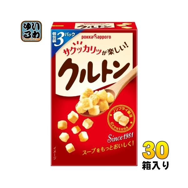 【送料無料／一部地域除く】【一個あたり 128円（税込）】いつものスープを手軽にアレンジできるスープ用クルトンです。クルトン専用の「焼成パン」を、ノンフライ製法で仕上げています。■最短でのお届けをご希望の場合は、お届け日の指定はしないでくだ...