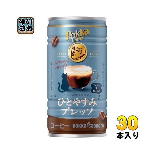 softdrink_4902471103043