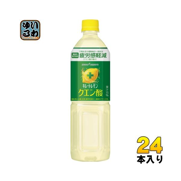 【11月限定】キレートレモンアップ　60本 softdrink_4902471103432-2c