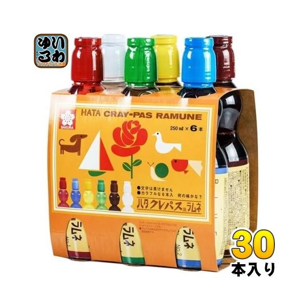 ラムネ様 ラムネ on X