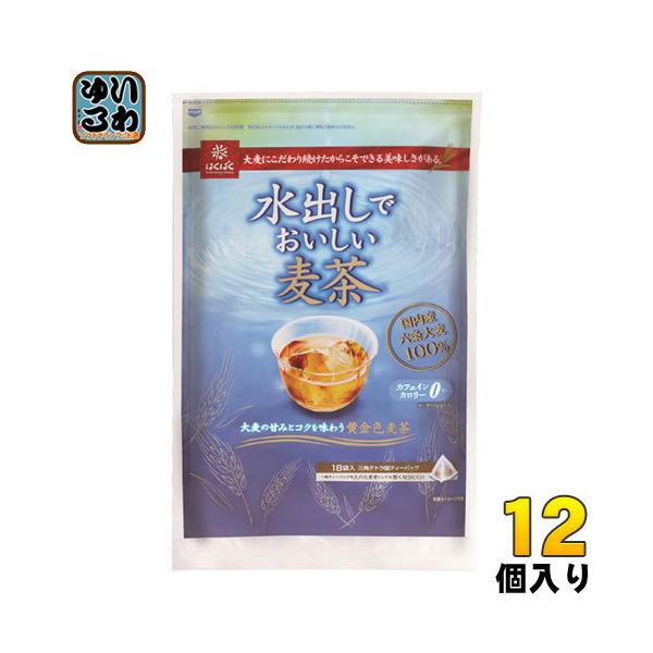 他サイト： はくばく 水出しでおいしい麦茶 (20g×18袋) 12個入の商品画像