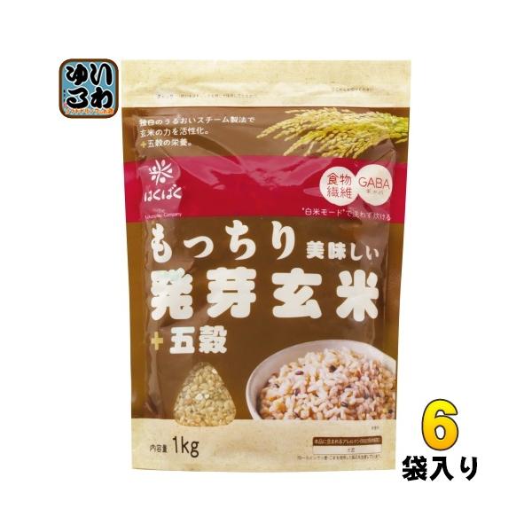 はくばく 発芽玄米 