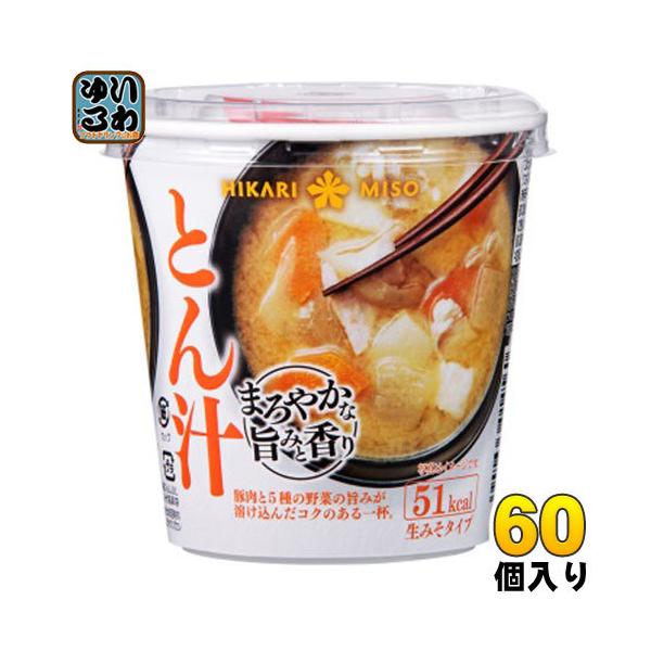 ひかり味噌 カップみそ汁 まろやかな旨みと香り とん汁 60個入
