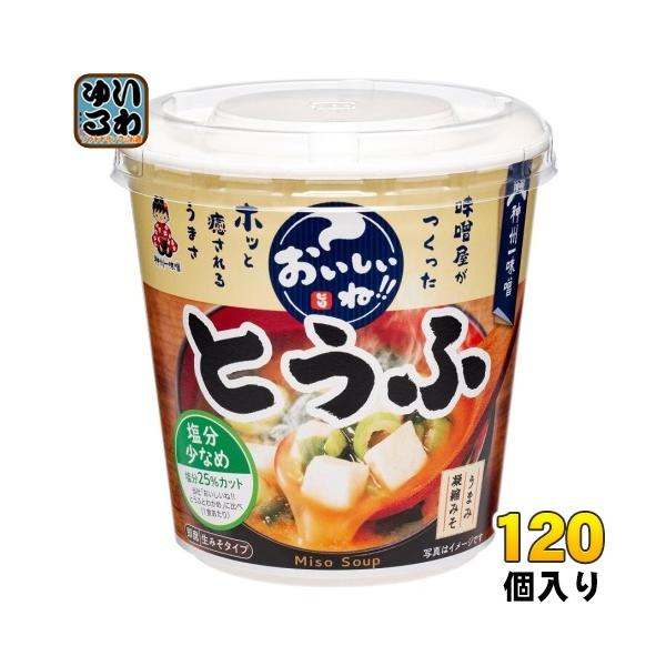 ずわいがに入りかに汁　3食入り×4袋　神州一味噌　かに肉体と5種の具材