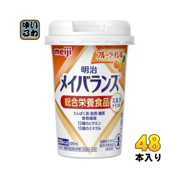 明治（meiji） メイバランス Mini カップ フルーツ・オレ味 125ml