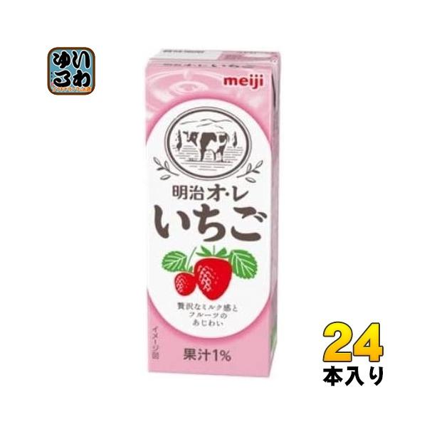 いちご 生地 オックスプリント いちご柄 【50cmカットクロス】 DR2309C
