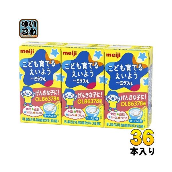【送料無料／一部地域除く】【一個あたり 90円（税込）】幼児期の成 に重要な栄養素(鉄・亜鉛・カルシウム・ビタミンD)と、幼児の元気なカラダづくりをサポートするOLB6378菌を配合した乳製品乳酸菌飲料(殺菌)なので、おやつや 事の 品とし...