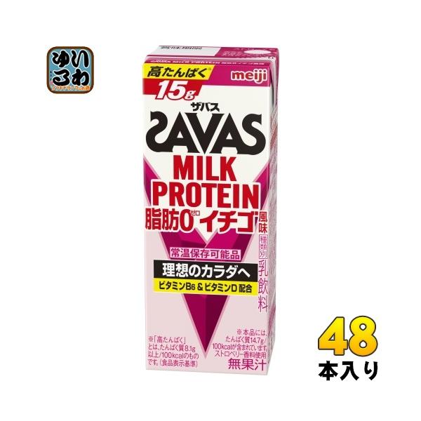 ザバス 明治 ミルクプロテイン 脂肪0 イチゴ風味 200ml 紙パック