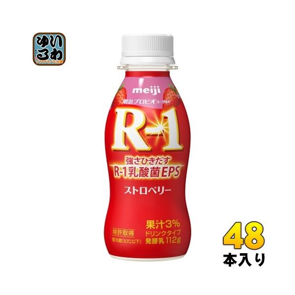 softdrink_4902705096103-2c