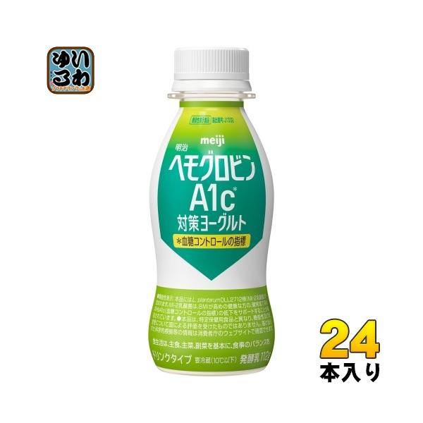 【送料無料／一部地域除く】【一個あたり 175円（税込）】●「健康な方の高めのヘモグロビンA1cの低下をサポートする」MI-2乳酸菌を使用したドリンクヨーグルト。●糖分を気にせず、毎日続けやすい「砂糖不使用」タイプ。※「ヘモグロビンA1c」...
