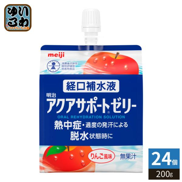 明治（meiji） アクアサポート ゼリー 経口補水液 200g パウチ 24個入