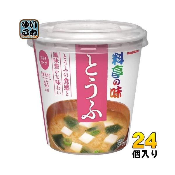 マルコメ（marukome） カップみそ汁 料亭の味 とうふ 24個 (6個入×4