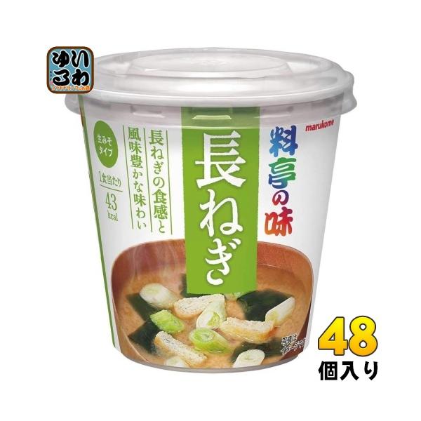 マルコメカップみそ汁＆ワンタンスープまとめ売り　アミューズメント食品 Amazon.co.jp: マルコメ カップ料亭の味 とうふ 即席味噌汁 1食×6個