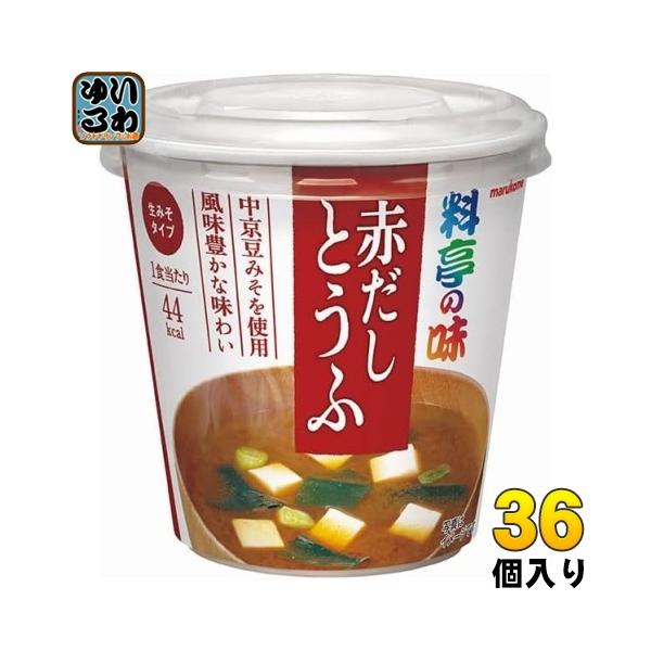 マルコメ（marukome） カップみそ汁 料亭の味 赤だしとうふ 36個 (6個
