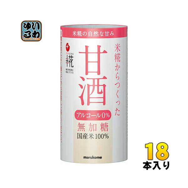 }R vX Î 125ml J[g 18{