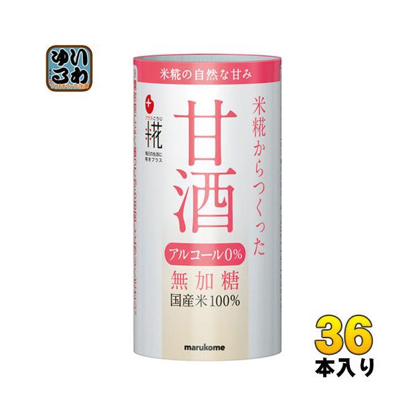 }R vX Î 125ml J[g 36{ (18{×2 ܂Ƃߔ)