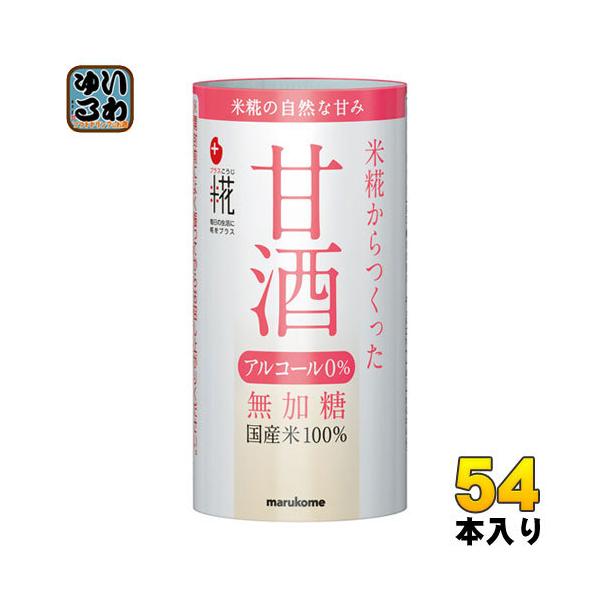 �}���R�� �v���X�� ����������Î� 125ml �J�[�g�� 54�{ (18�{��×3 �܂Ƃߔ���)