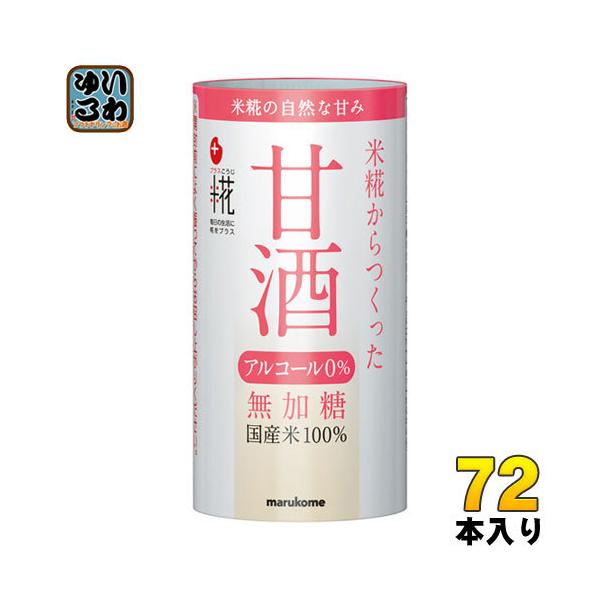 }R vX Î 125ml J[g 72{ (18{×4 ܂Ƃߔ)