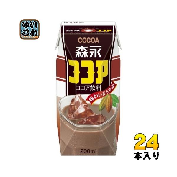 【送料無料／一部地域除く】【一個あたり 128円（税込）】・ココアとミルクをバランスよく配合した、コクがあり飲みやすい飲みきりサイズのココア飲料です。・1本200mlの持ち運びにも便利な飲みきりサイズ。・疲れた時、ちょっと甘いものが欲しい時...