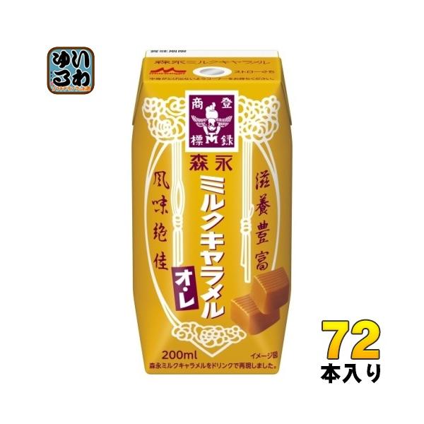 ミルク７２ softdrink_4902720161527-3c