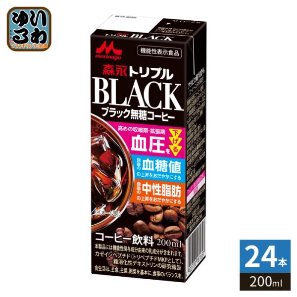 softdrink_4902720161657