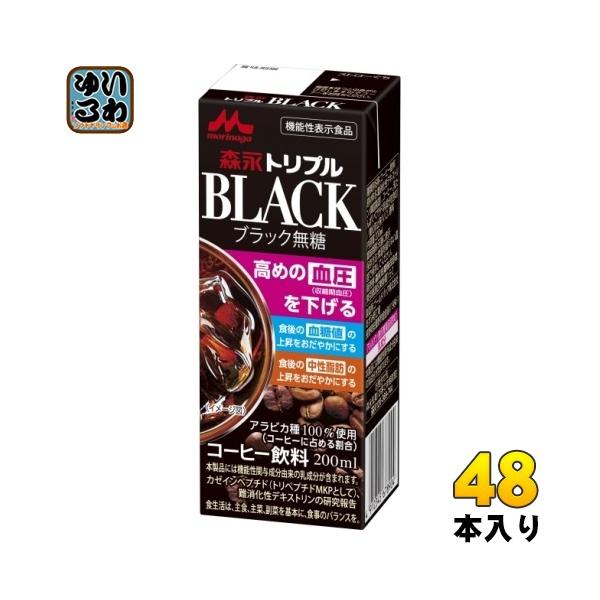 softdrink_4902720161657-2c